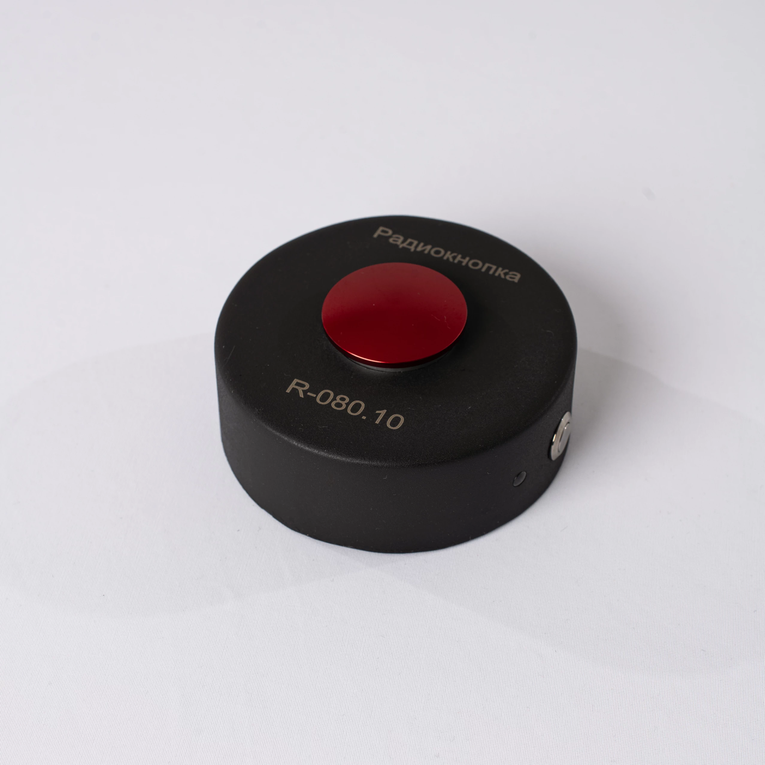 Radio button